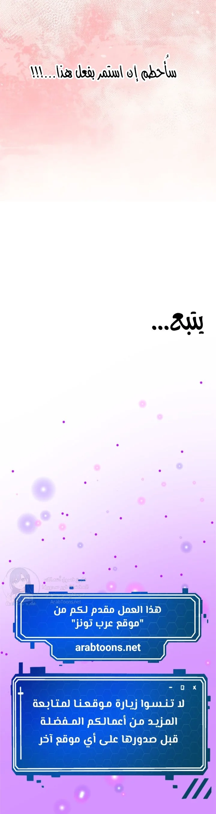 Signed, Sealed, Mistaken - 30 - 69a237f17b622.webp