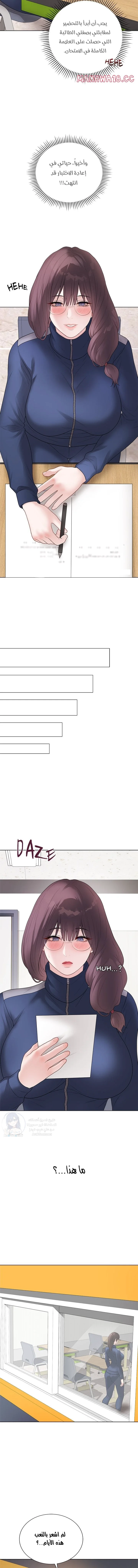 Signed, Sealed, Mistaken - 32 - 69b3f46356bfe.webp