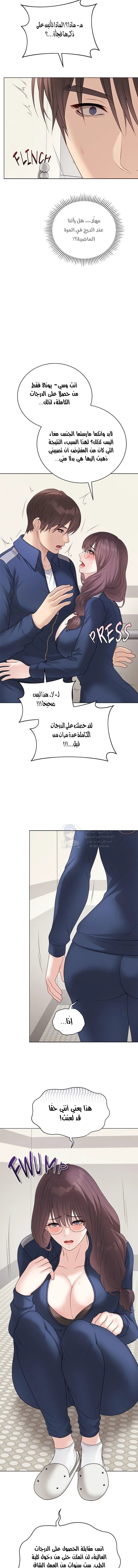 Signed, Sealed, Mistaken - 33 - 69b3f4689e17c.webp