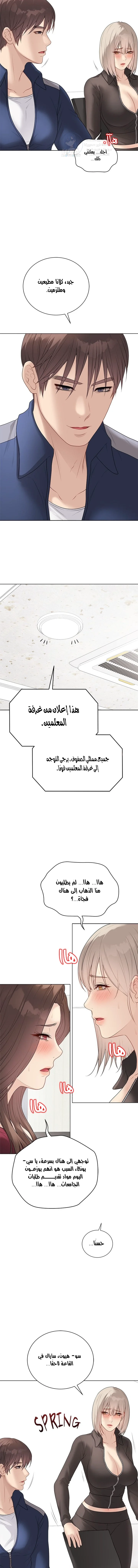 Signed, Sealed, Mistaken - 38 - 69b3f4ba25110.webp