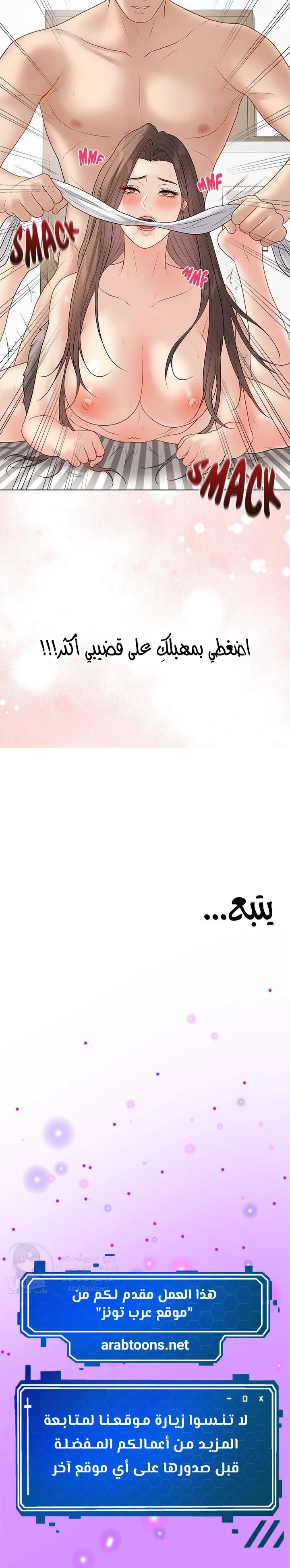 Signed, Sealed, Mistaken - 39 - 69c60eb4b61bc.webp