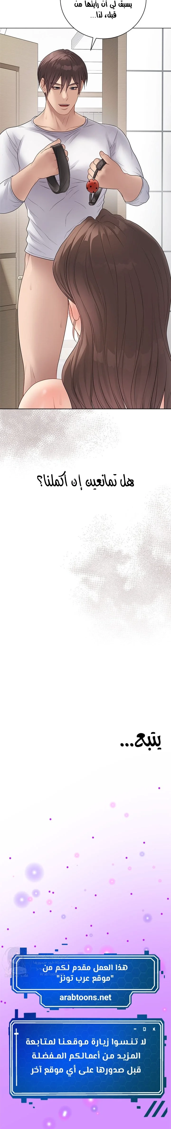 Signed, Sealed, Mistaken - 49 - 6a002b8f8a010.webp