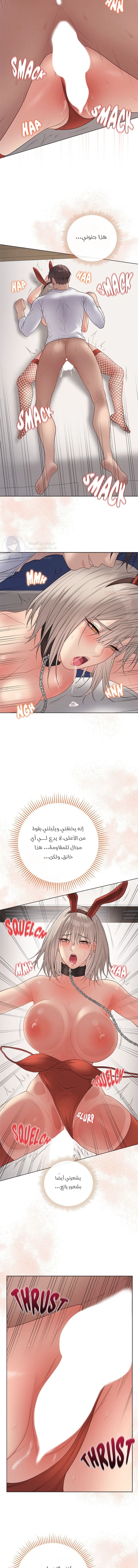 Signed, Sealed, Mistaken - 53 - 6a002bb907e0d.webp
