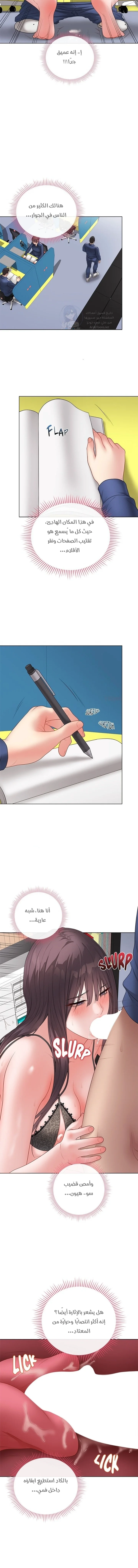 Signed, Sealed, Mistaken - 58 - 6a19b3579c8ed.webp