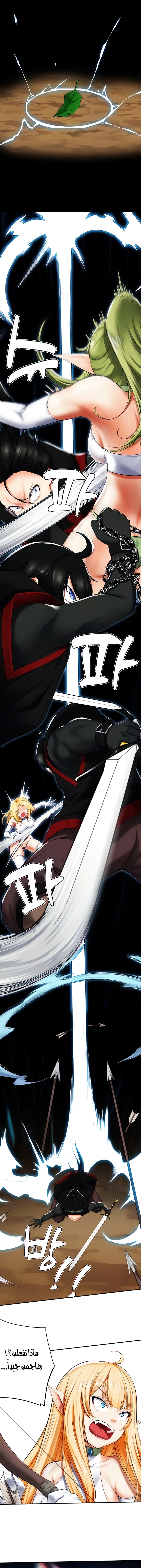 Slave Knight of the Elf - 2 - 652eb480cc831.webp