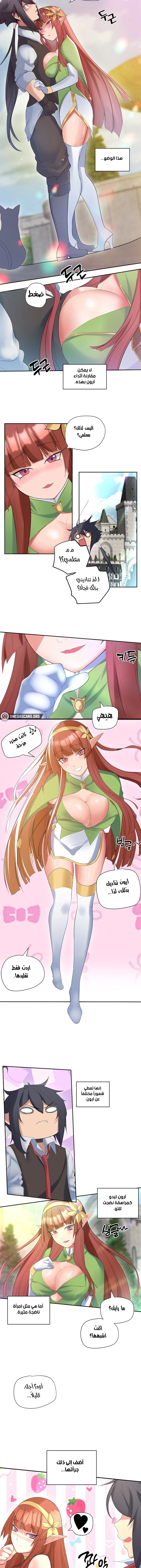 Slave Knight of the Elf - 22 - 652eb502dab1b.webp