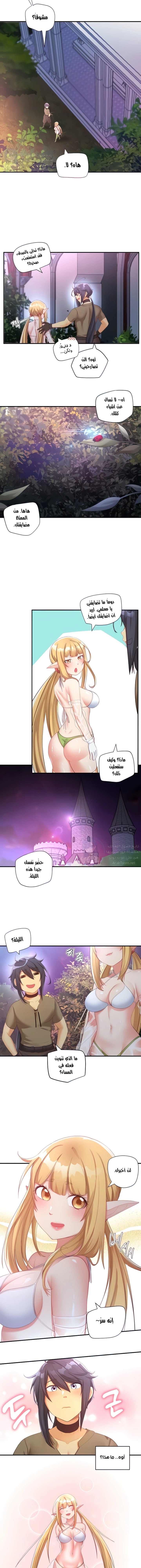 Slave Knight of the Elf - 32 - 652eb5379c126.webp