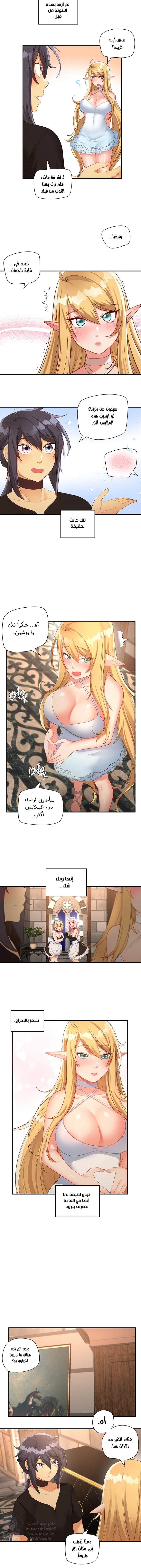 Slave Knight of the Elf - 32 - 652eb53addc27.webp
