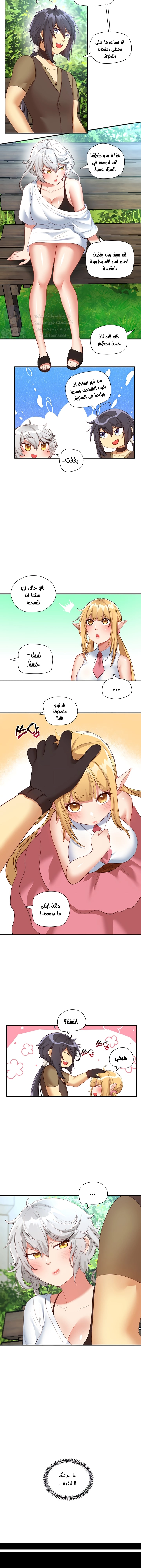 Slave Knight of the Elf - 44 - 652eb57b88701.webp