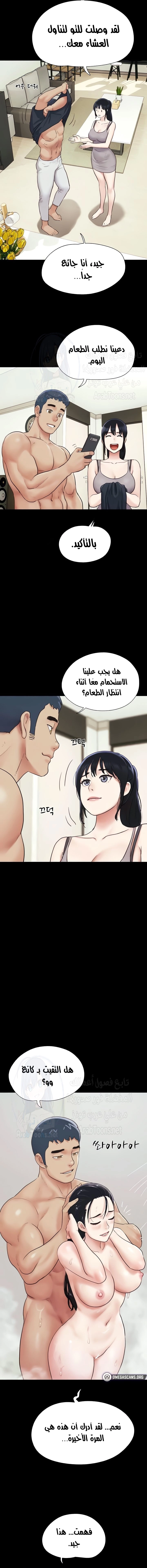 Soeun - 10 - 67a07e1b3dda2.webp