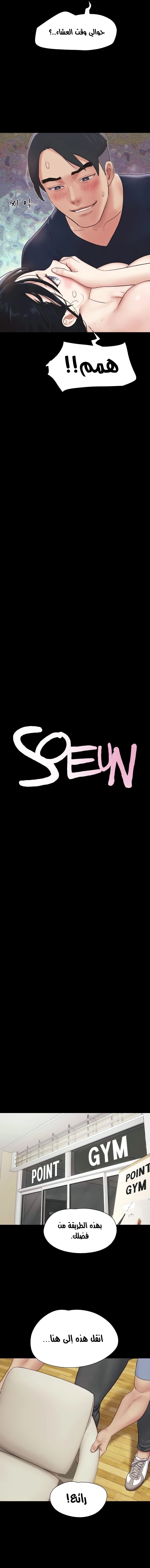 Soeun - 13 - 67b017f6966e1.webp