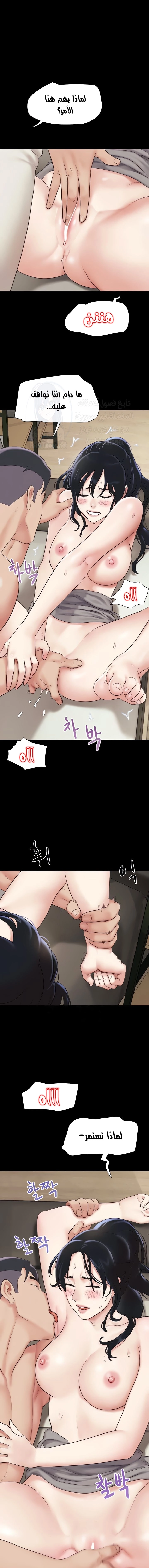 Soeun - 13 - 67b017fa32129.webp