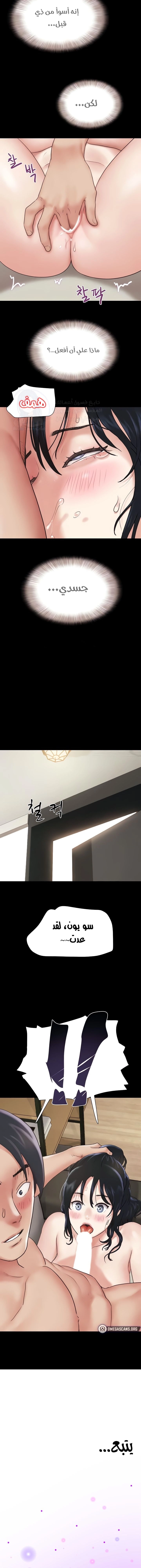 Soeun - 13 - 67b0180134421.webp