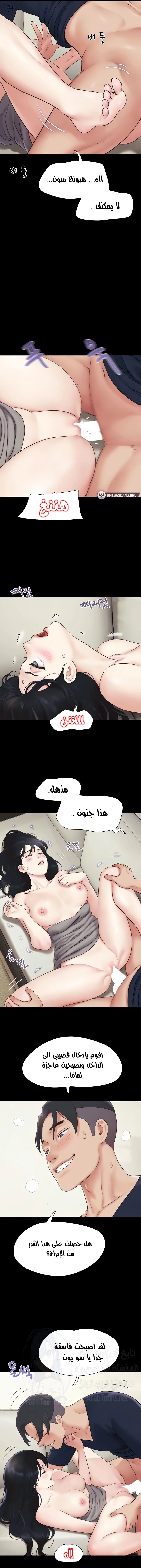 Soeun - 15 - 67b6f23bda749.webp