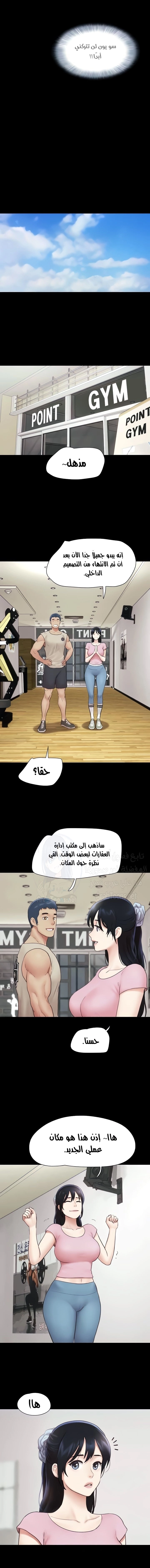 Soeun - 16 - 67b6f24ddecb6.webp