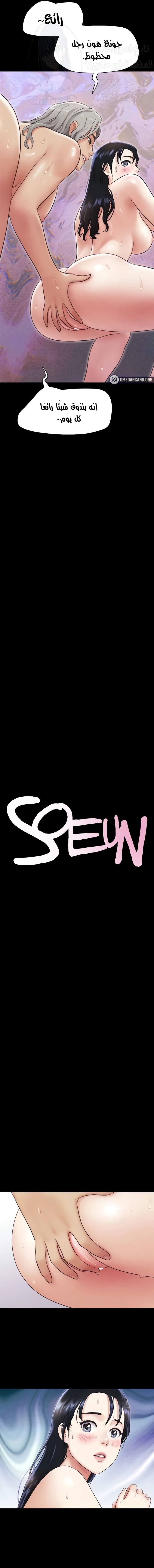 Soeun - 18 - 67caffac23a2a.webp