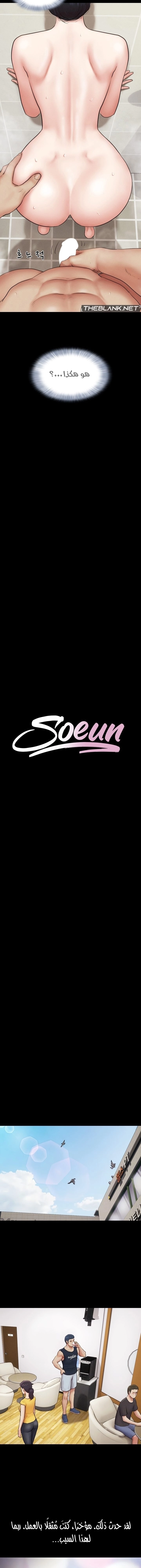 Soeun - 32 - 684967904c749.webp