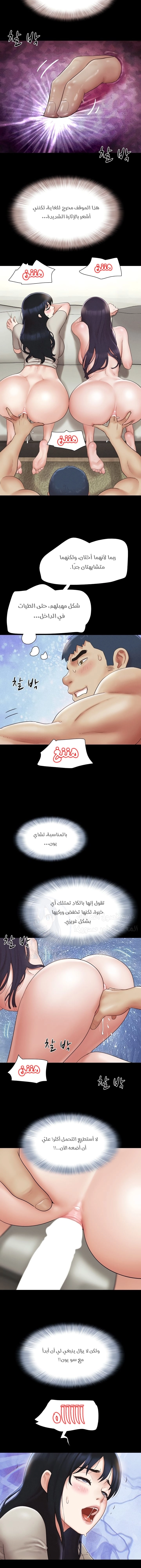 Soeun - 36 - 6859f736d1ae4.webp