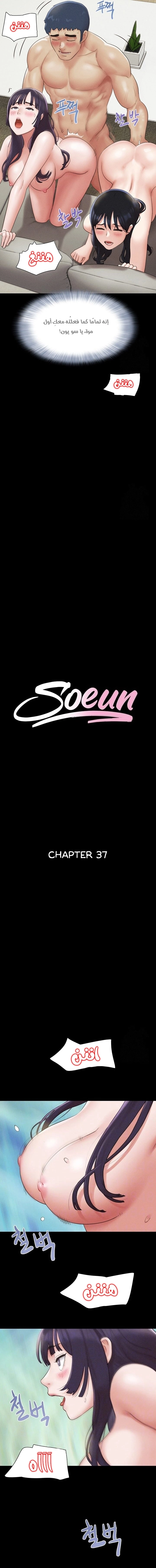 Soeun - 37 - 6859f73a70c04.webp