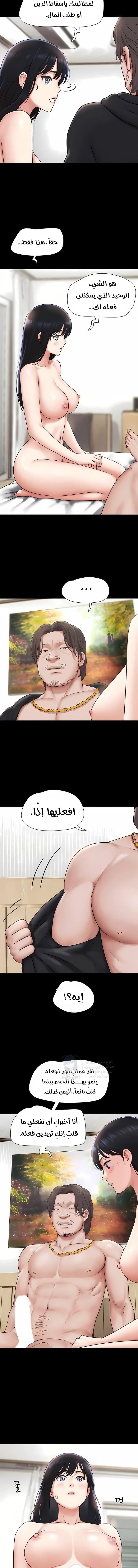 Soeun - 86 - 6a0bd6d7dace8.webp