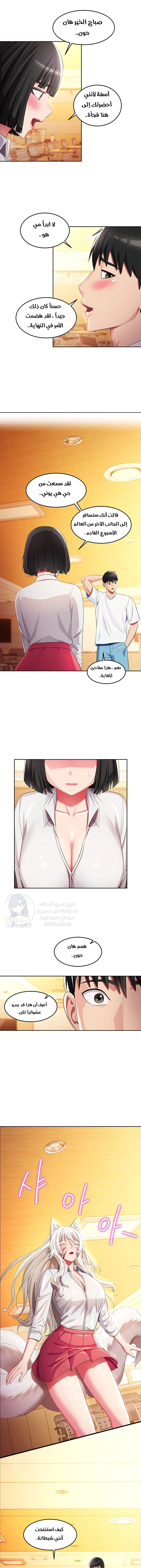 Sorcery Tales Yokai Harem - 18 - 66e55a980b81b.webp