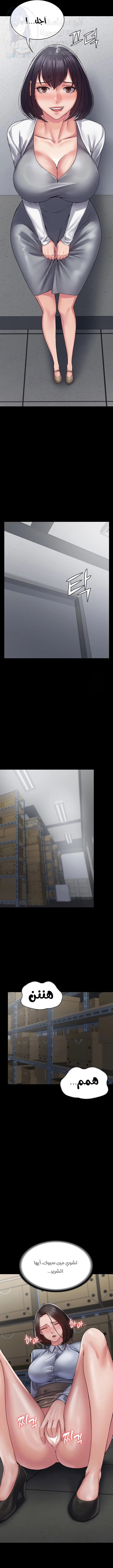 Succubus System - 40 - 655ed0b5cdd21.webp