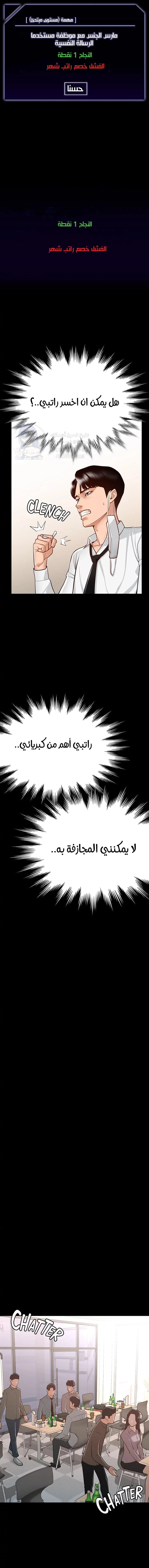 Supervisor Access - 1 - 664d83ab1fff8.webp
