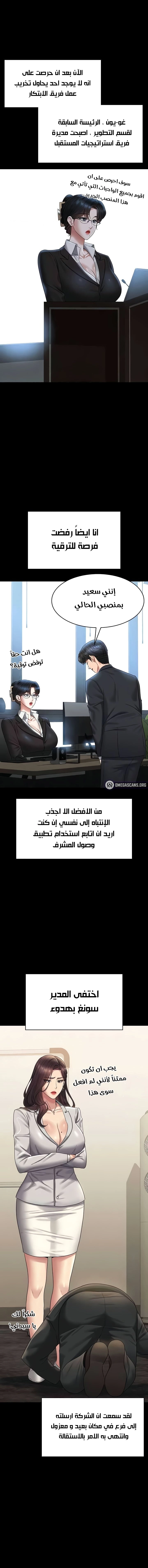 Supervisor Access - 136 - 67e7fbb6830a6.webp