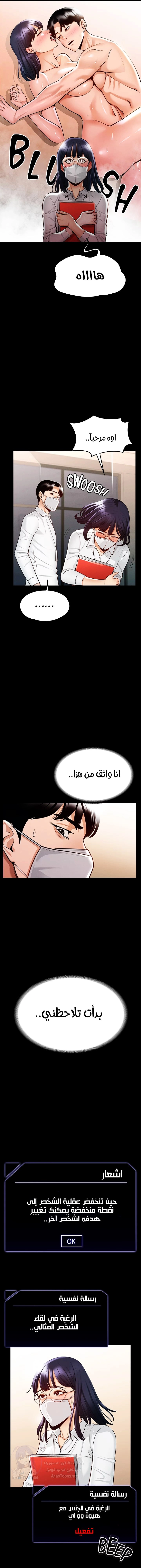 Supervisor Access - 2 - 664d83b4da9d1.webp