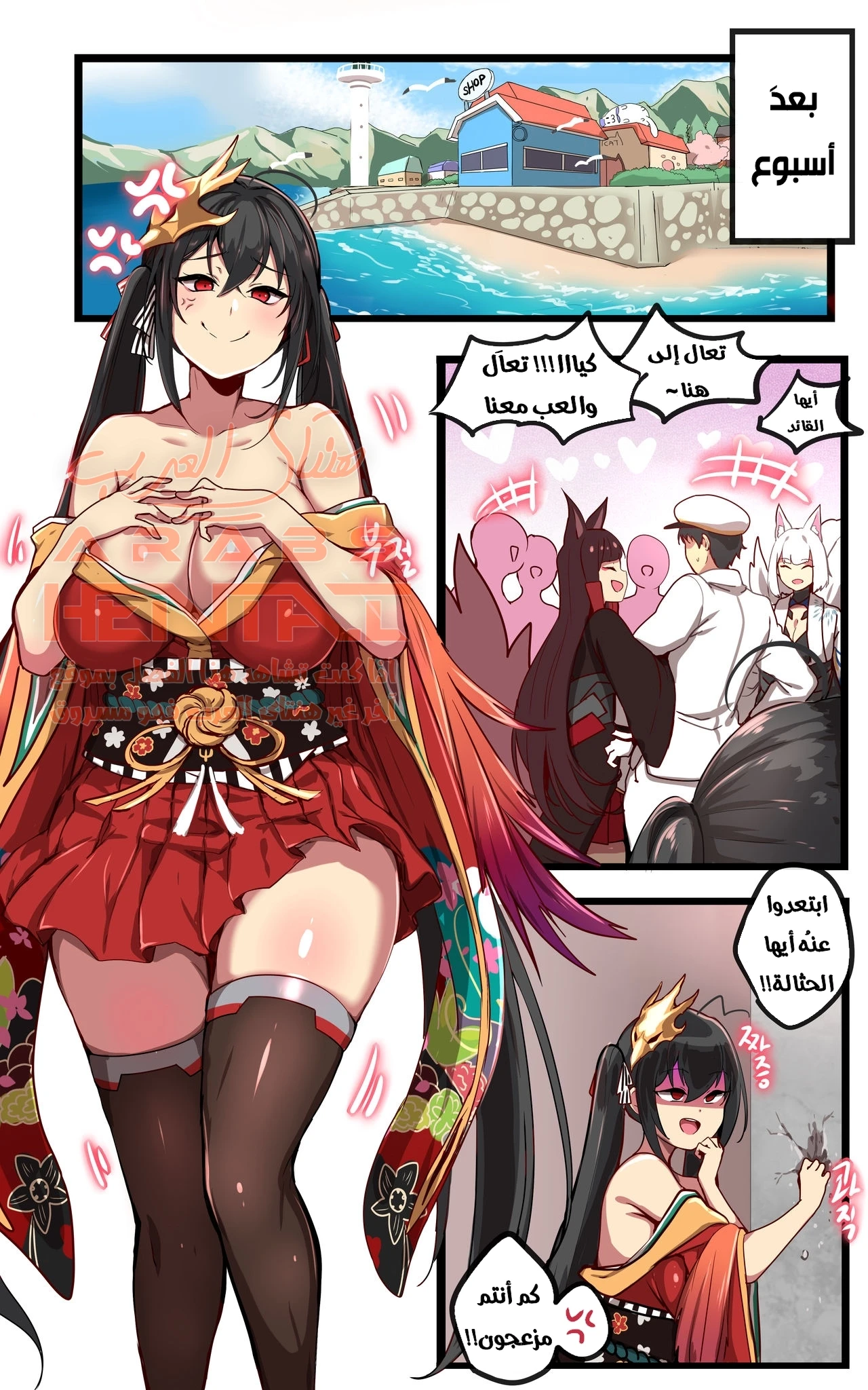 Taihou - 1 - 64fa0230686a6.webp
