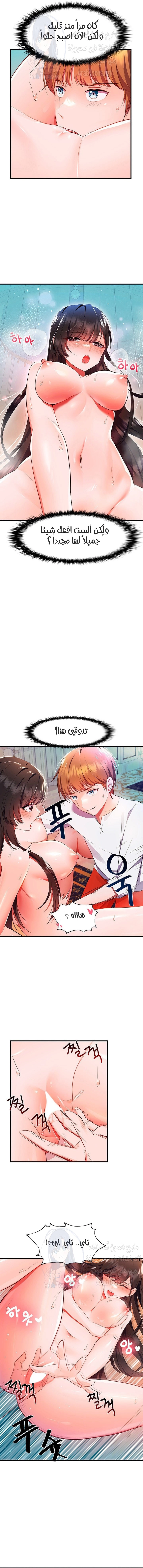 Taming an Evil Young Lady - 2 - 667ec156beef7.webp