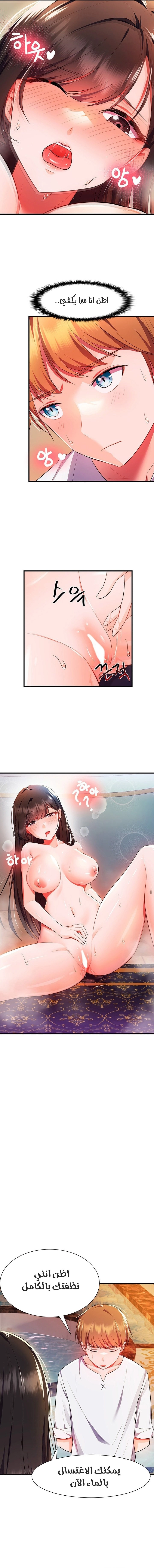 Taming an Evil Young Lady - 2 - 667ec15771874.webp