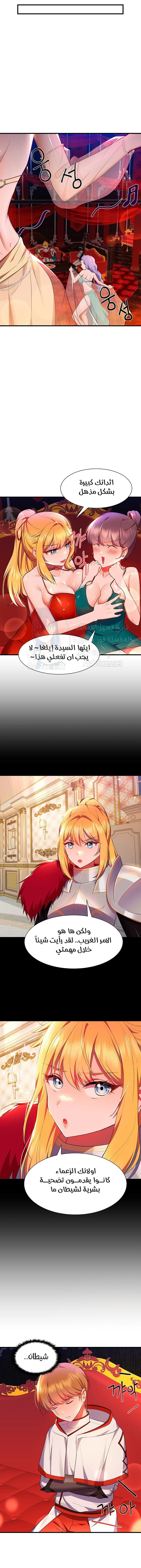 Taming an Evil Young Lady - 2 - 667ec15ddfa34.webp