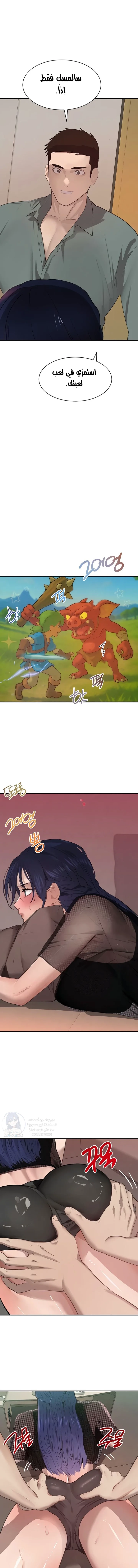 The Boss’s Daughter - 46 - 68b7ef0f16ec5.webp