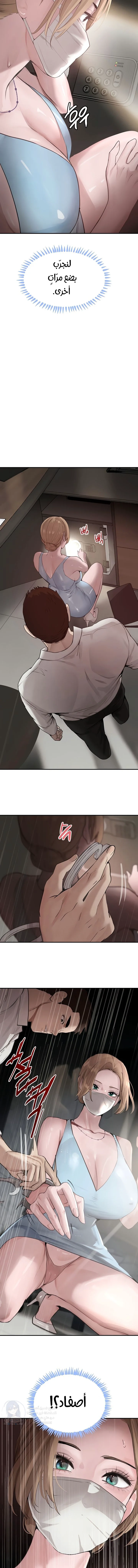 The Boss’s Daughter - 48 - 68c29941e1c66.webp