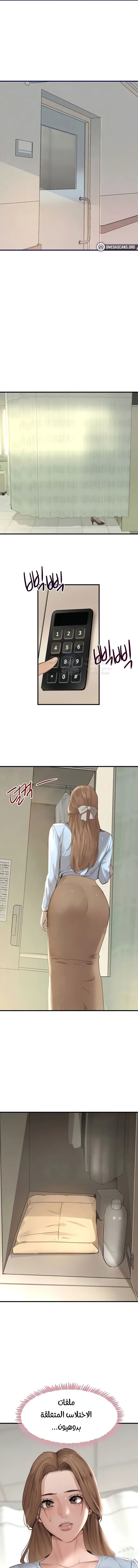 The Boss’s Daughter - 60 - 693e54193fecd.webp