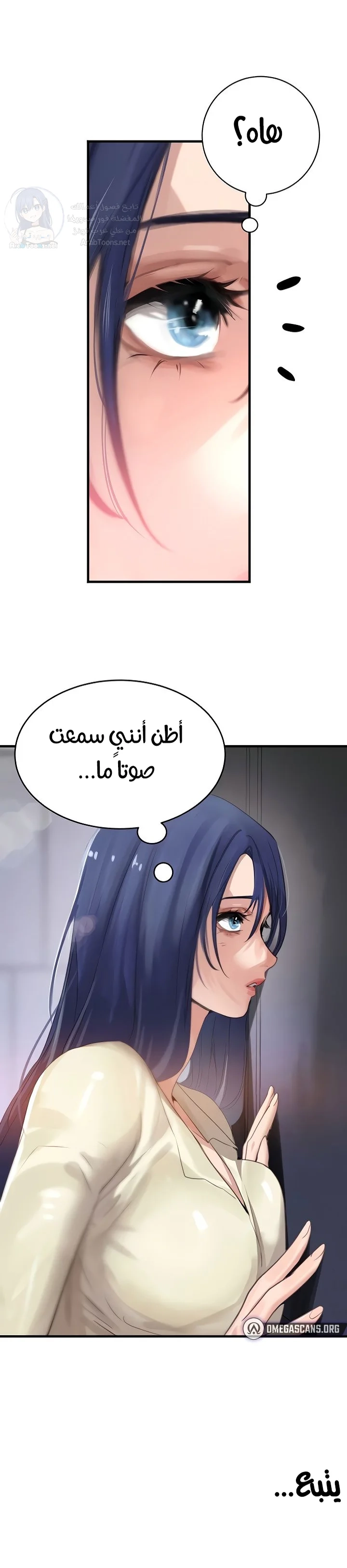 The Boss’s Daughter - 62 - 6954a19eed437.webp