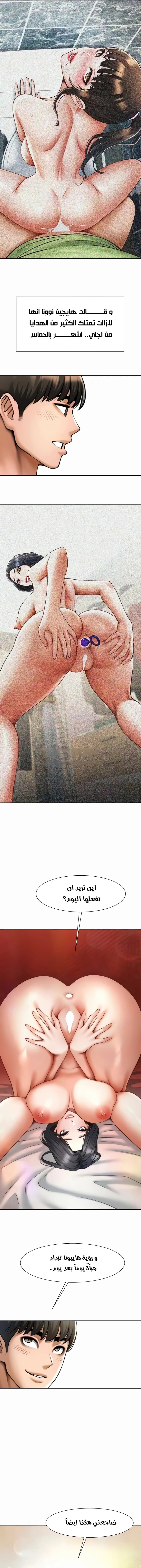 The Cheat Code Hitter Fucks Them All - 24 - 691ae47fc78e0.webp