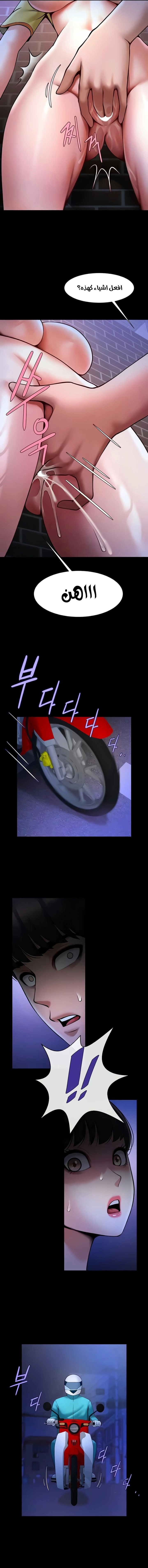 The Cheat Code Hitter Fucks Them All - 26 - 691ae48fd2f14.webp