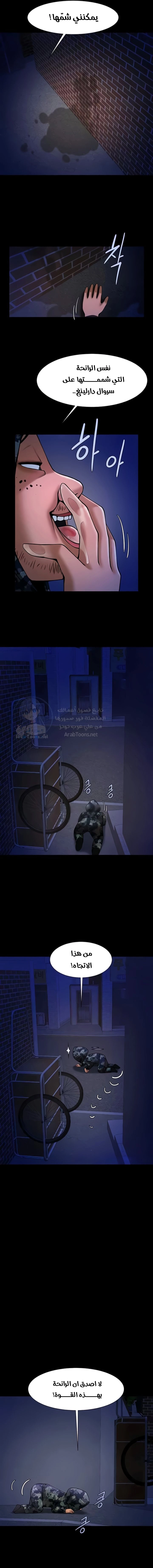 The Cheat Code Hitter Fucks Them All - 27 - 691ae49bd204d.webp