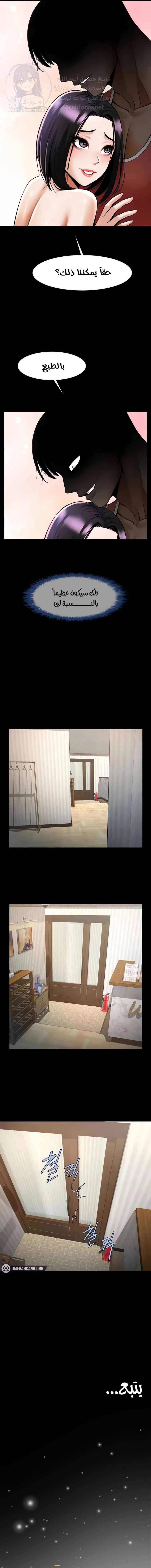 The Cheat Code Hitter Fucks Them All - 35 - 691ae50fac385.webp
