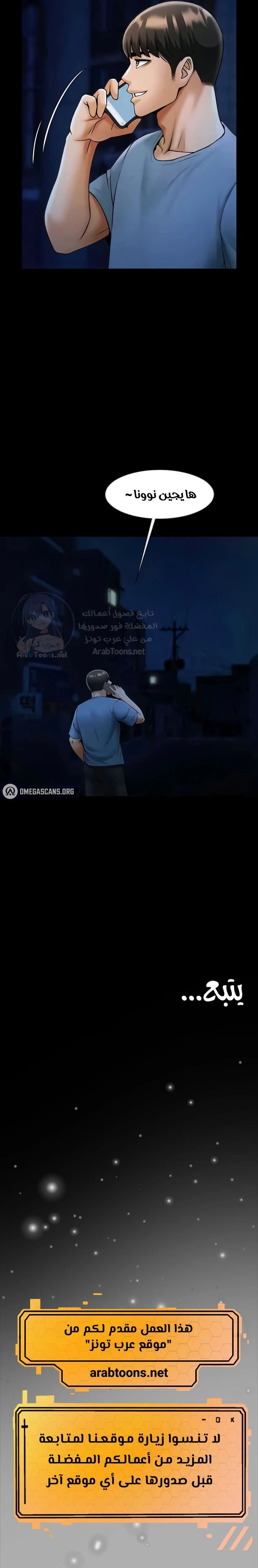 The Cheat Code Hitter Fucks Them All - 40 - 691ae56ca2672.webp