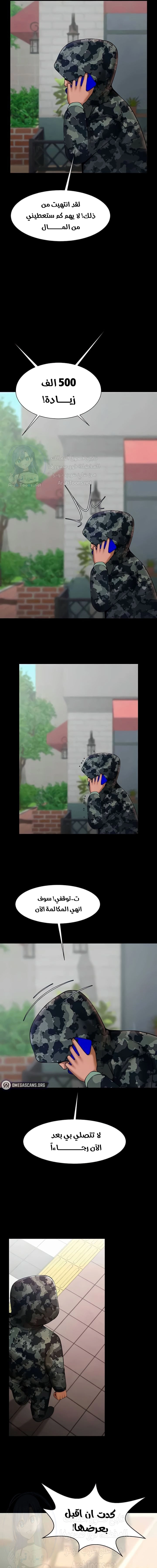 The Cheat Code Hitter Fucks Them All - 44 - 691ae5a9916de.webp