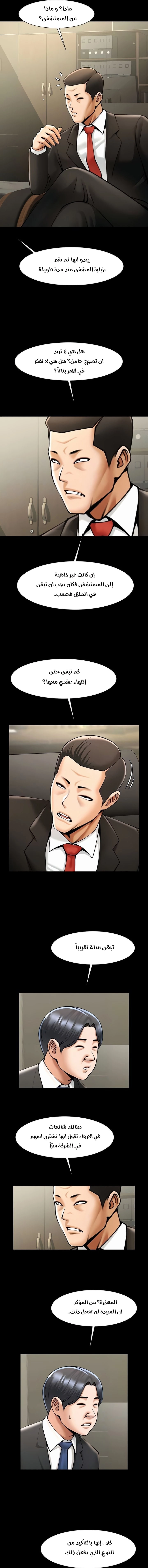 The Cheat Code Hitter Fucks Them All - 60 - 691eae8da3772.webp