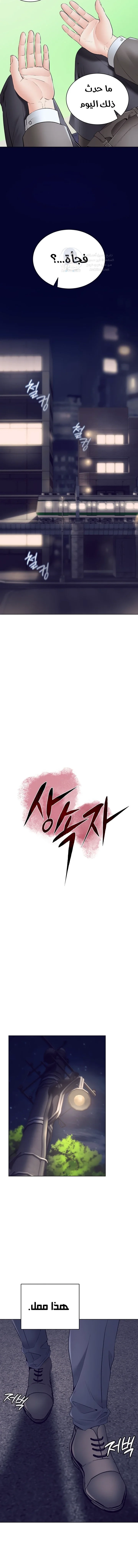The Inheritor - 1 - 691ac4d77f907.webp
