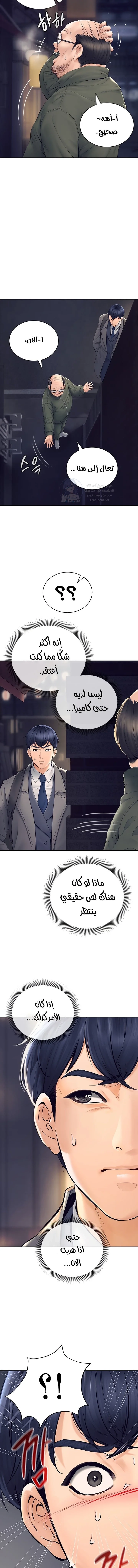 The Inheritor - 1 - 691ac4de1dd8f.webp