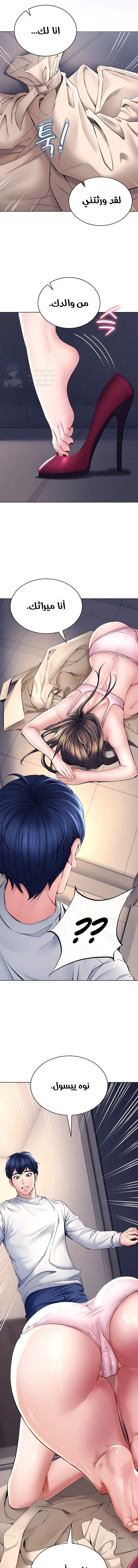 The Inheritor - 1 - 691ac4e3c4e3a.webp