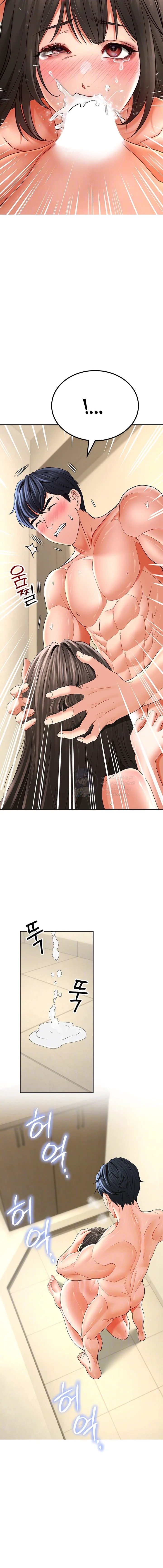 The Inheritor - 10 - 691ac586e9749.webp