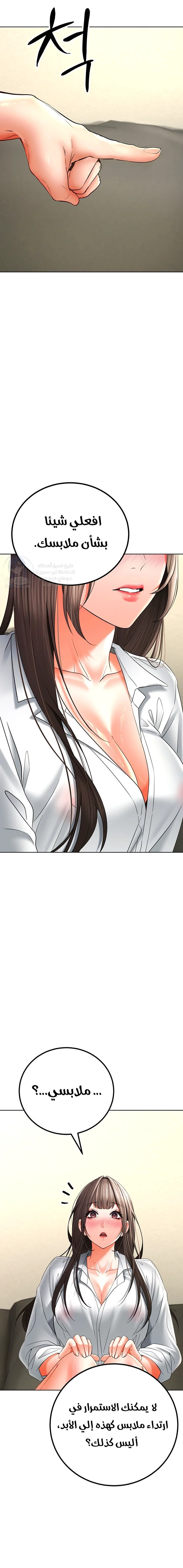 The Inheritor - 10 - 691ac58f6d1be.webp