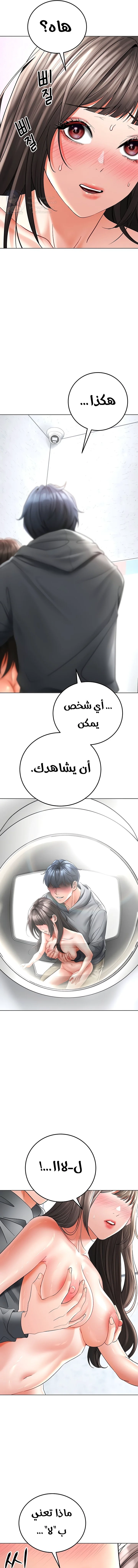 The Inheritor - 12 - 691ac5a84fe4f.webp